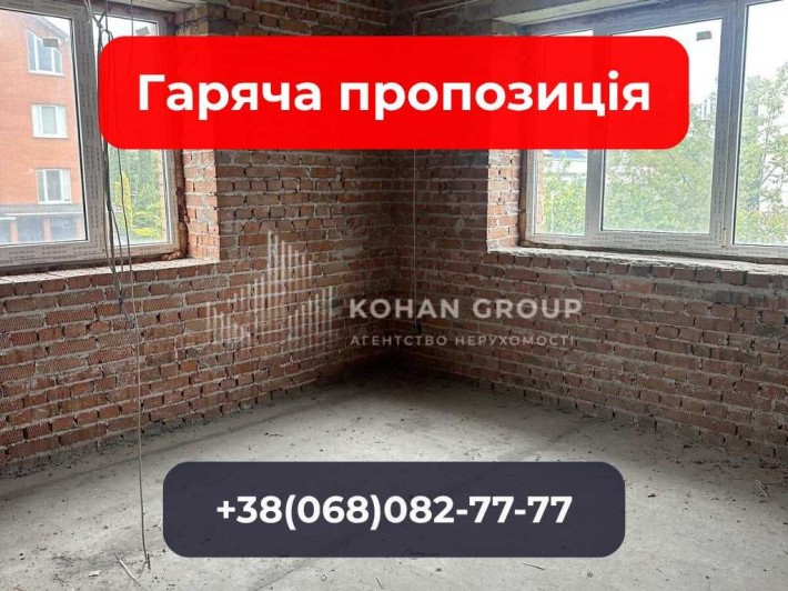 ‼️Унікальна пропозиція — великий будинок + ділянка в центрі‼️ - фото 1
