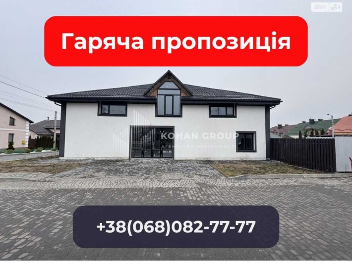 ‼️Багатофункціональне приміщення з землею і басейнами — 435 $/м²‼️ - фото 1