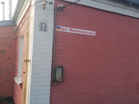 Будинок в місті Полтава від власника Полтава