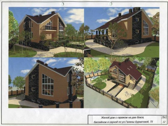 Продається розкішний та сучасний будинок / Луначарка 360 м.2 Черкаси