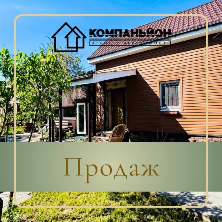 Продаж |Будинок (дача) |СТ «Рівнопілля» - фото 1