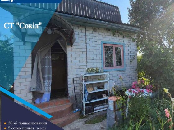 !!! Дача в 5ти хвилинах від міста (напрямок Рівнопілля) Чернігів