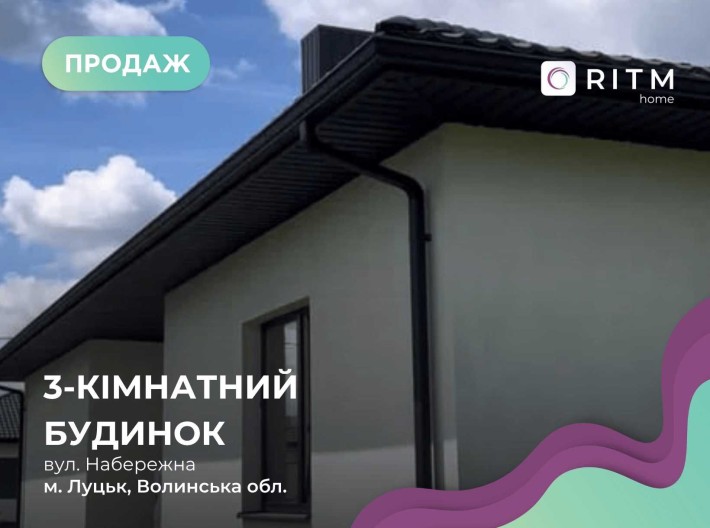 Будинок в чудовому районі, зручному для проживання - фото 1