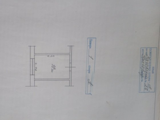 Терміново кімната по вул. Загорській Ужгород