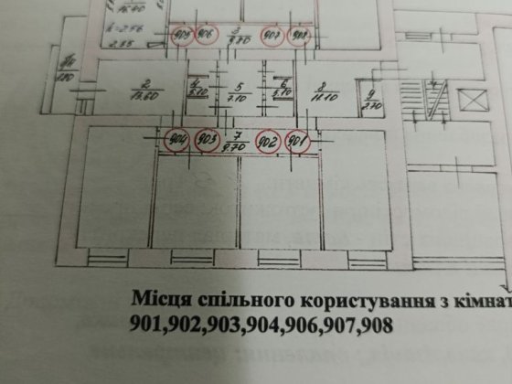 Продам комнату в общежитии Николаев