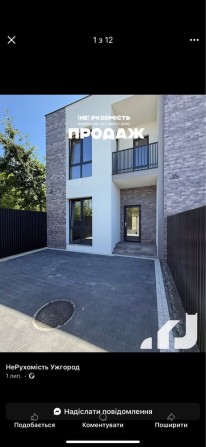 Продається чорновий Таунхаус. Вул. загорська друга лінія - фото 1