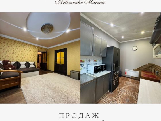 Продаж великогабаритної частини будинку на Кущівці Кропивницкий