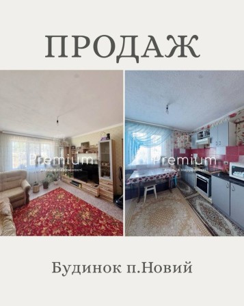 Добротний будинок - фото 1