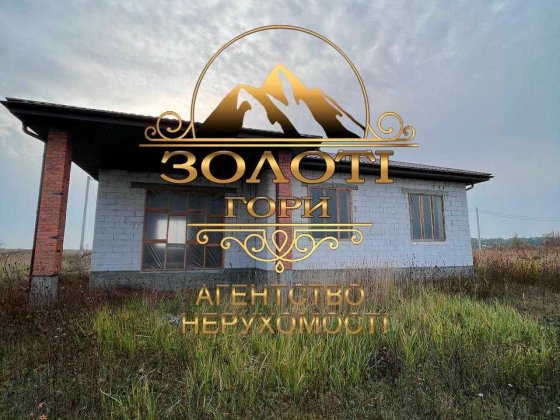 Будинок 140 кв.м Петропавлівська Борщагівка біля школи 10 соток землі! Петропавловская Борщаговка