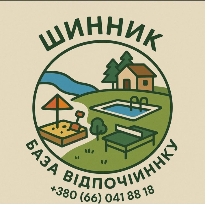 База відпочинку, десна - фото 1