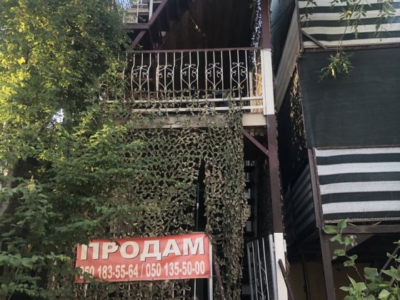 Сдам курень у моря Крижанівка