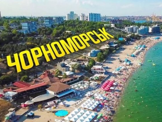 от 2000 грн Посуточно аренда квартир номеров домов Чорноморськ
