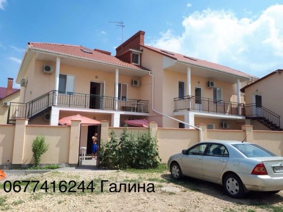 Відпочинок біля моря Чорноморськ