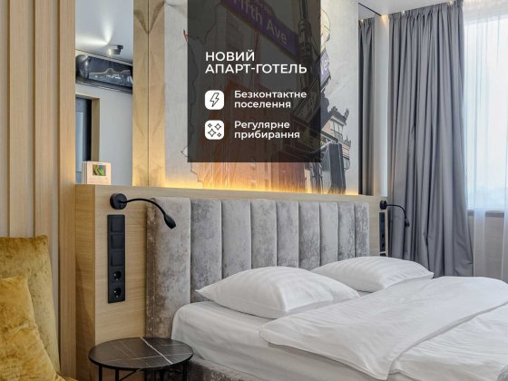 Оренда квартири Київ, апартаменти подобово з прибиранням, ЖК Манхеттен Киев