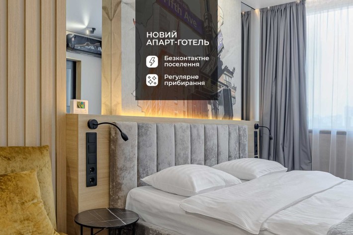 Оренда квартири Київ, апартаменти подобово з прибиранням, ЖК Манхеттен - фото 1