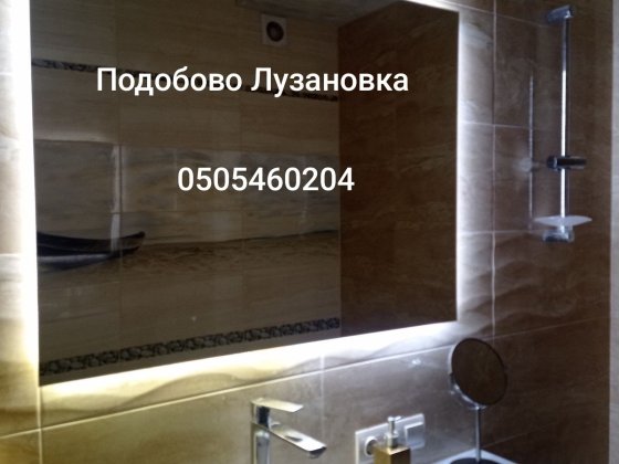 Подобово Почасово Одеса Лузанівка Свободно Одеса