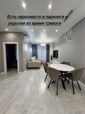 Аркадия!!! Сдам посуточно свою 2-х комнатную квартиру. ЖК «Атмосфера» - фото 1