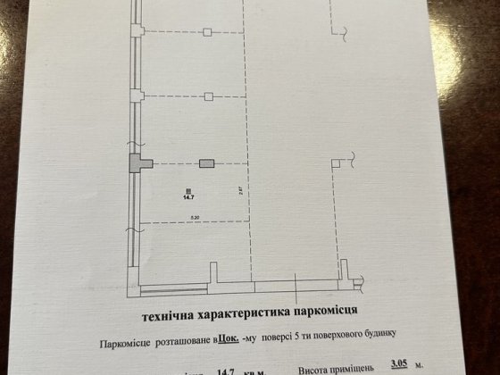 Оренда паркомісця вул. 8-й  Скнилівський провулок, буд. 6, ЖК "Кворум" Львов
