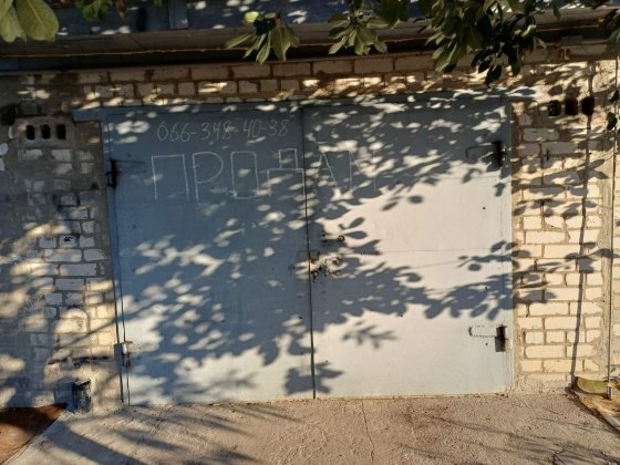 Продам гараж на ПХЗ Павлоград