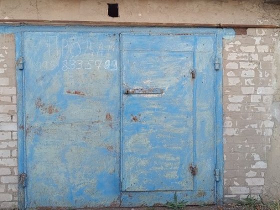 Продам гараж 5х4 ПХЗ Хімзавод г-к АВТОКОЛОНА Павлоград