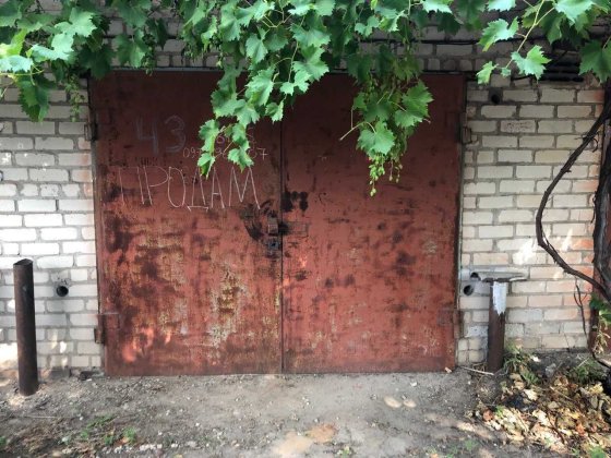 Гараж в кооперативі Звездний Кривий Ріг