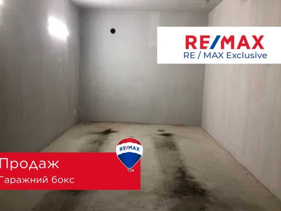 Гаражний бокс вул. Національної Гвардії Івано-Франківськ