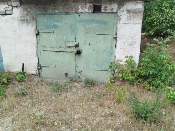 Гараж ( югок ) Матреновка Кривий Ріг