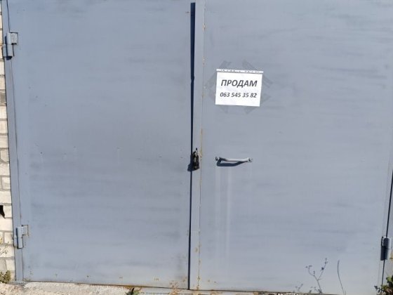 Продам капитальный гараж Чернигов