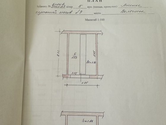 Продам гараж в центрі міста Волочиськ
