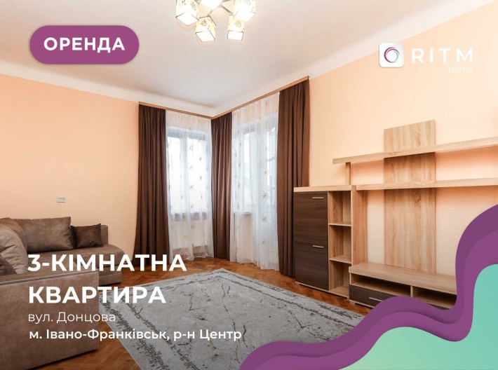 3-к. квартира з ремонтом в історичній частині міста за вул. Донцова - фото 1