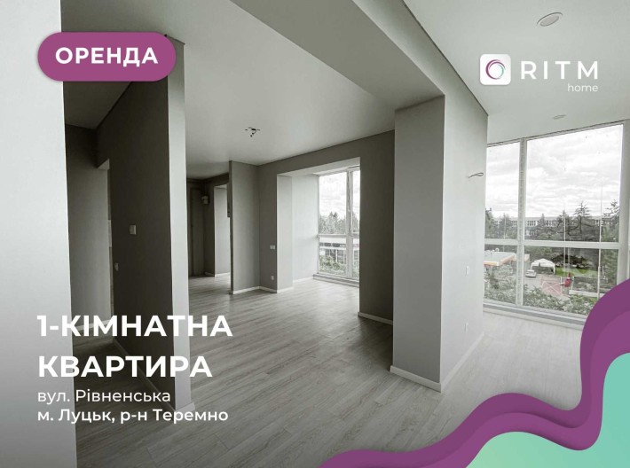 Оренда Студії 67 м2. Новобудова, Панорамні вікна. Можливо під офіс! - фото 1