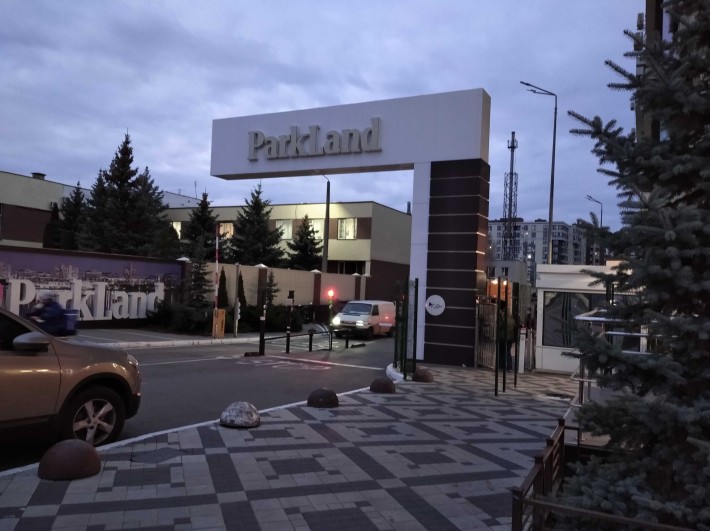 ParkLand, Васильківська метро, Березова вул.40 - фото 1