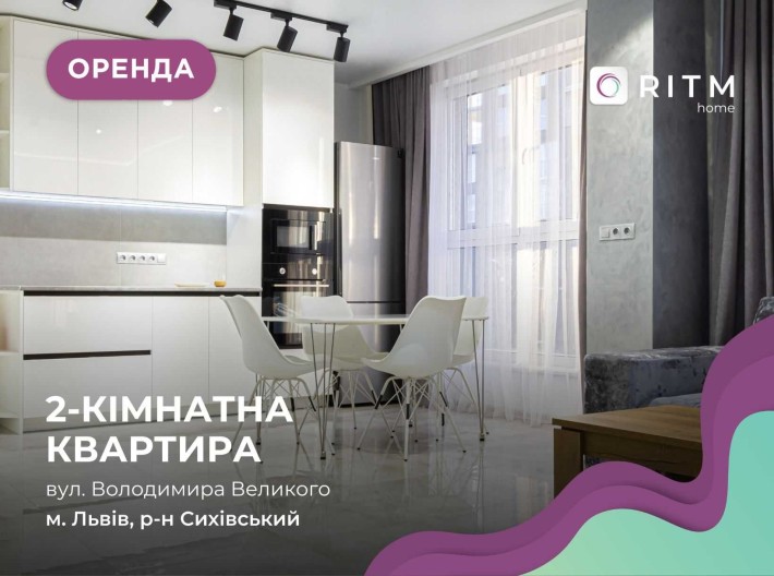 Оренда квартири 1к+кухня студія у ЖК Америка, вул. Володимира Великого - фото 1