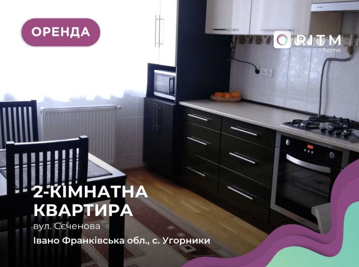 Здається в оренду 2-х кімнатна квартира по вул. Федорченка 1 - фото 1