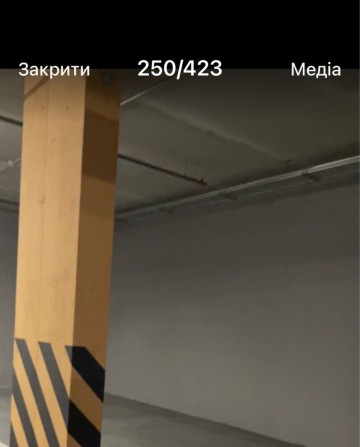 Паркінг підземний - фото 1