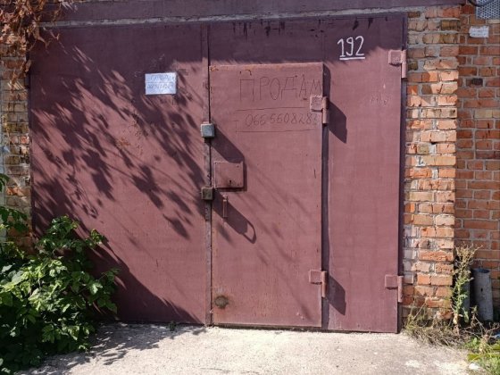 Продам гараж на Герасима Кондрат'єва Суми