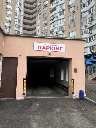Продаж паркомісця в підземному паркінгу Позняки Бажана 1м (Кошиця 9б). - фото 1