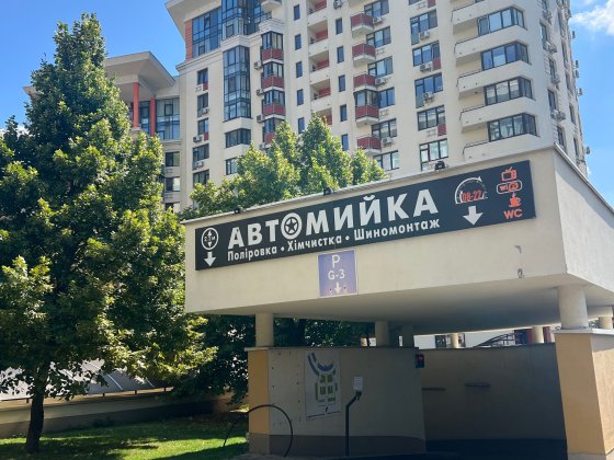 Продам паркомісце ЖК « Сонячна брама», вул. Юлї Здановської 73а Киев
