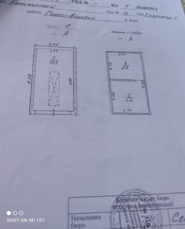 Продається гараж в ГК Енергетик 2 Видубичі. - фото 1