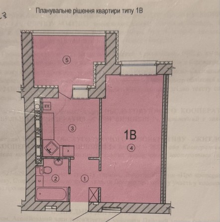 ТЕРМІНОВО !!! Продається квартира від власника - фото 1