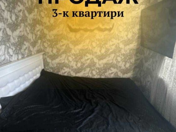 Продаж 3 кімнатної квартири в центрі міста Борисполь