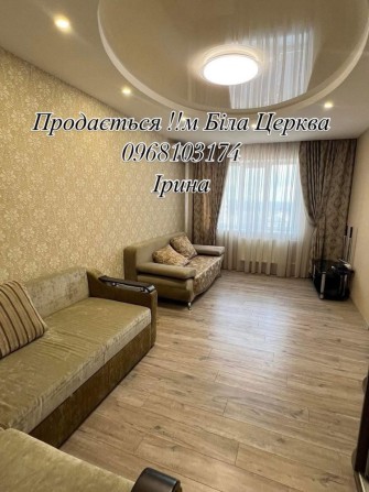Продажа!!м Біла Церква - фото 1