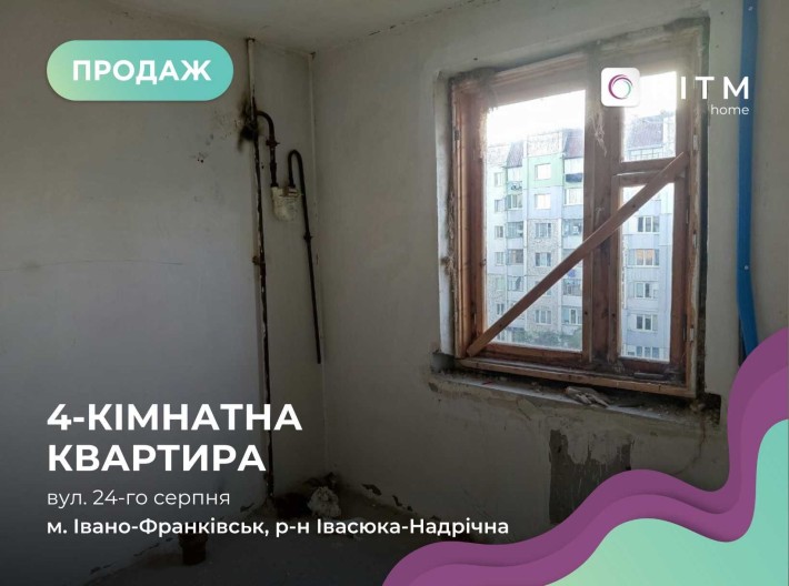 4-кімн на Каскаді біля 25-ї школи та Арсену - фото 1