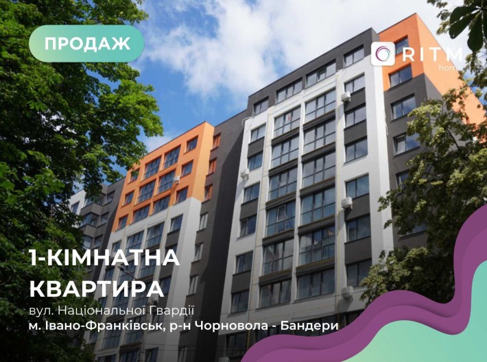 Сучасна однокімнатна квартира бізнес-класу у престижному ЖК! - фото 1