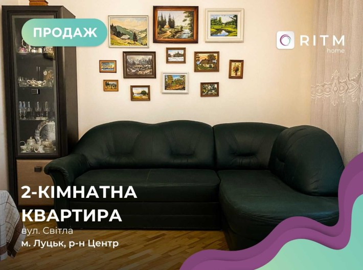 Продається затишна 2-кімнатна квартира з капітальним ремонтом - фото 1