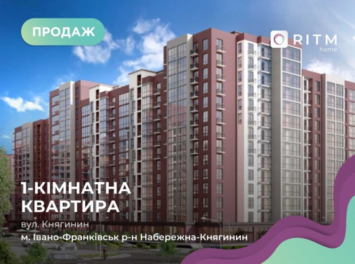 Продається сучасна 1-кімнатна квартира у новому житловому комплексі - фото 1
