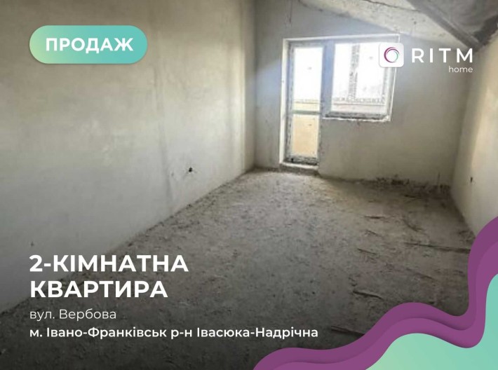 Продається 2-к. квартира квартира по вул. Вербова - фото 1