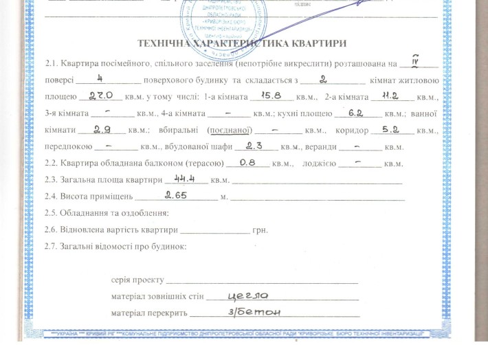 Продам квартиру ЮГОК - фото 1