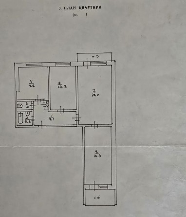 Продам 3х комнатную кв.на 5м заречном - фото 1