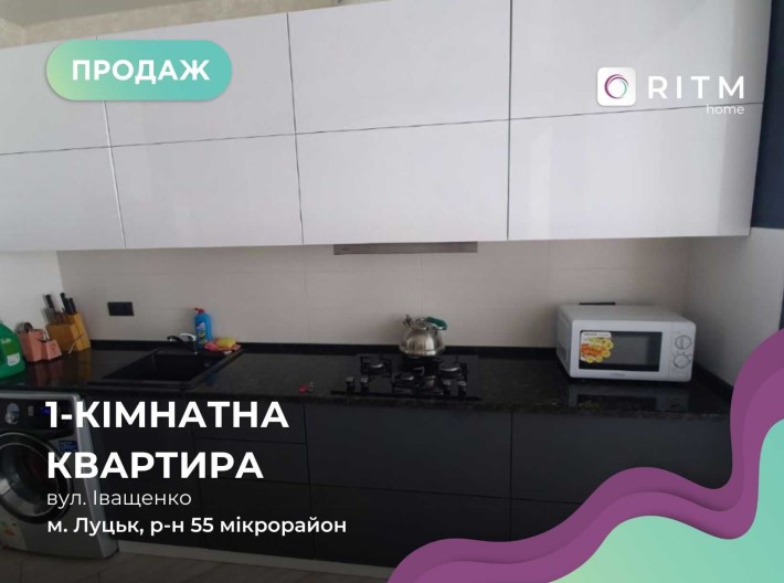 Продаж 1-кімнатної студії біля ПортCity - фото 1